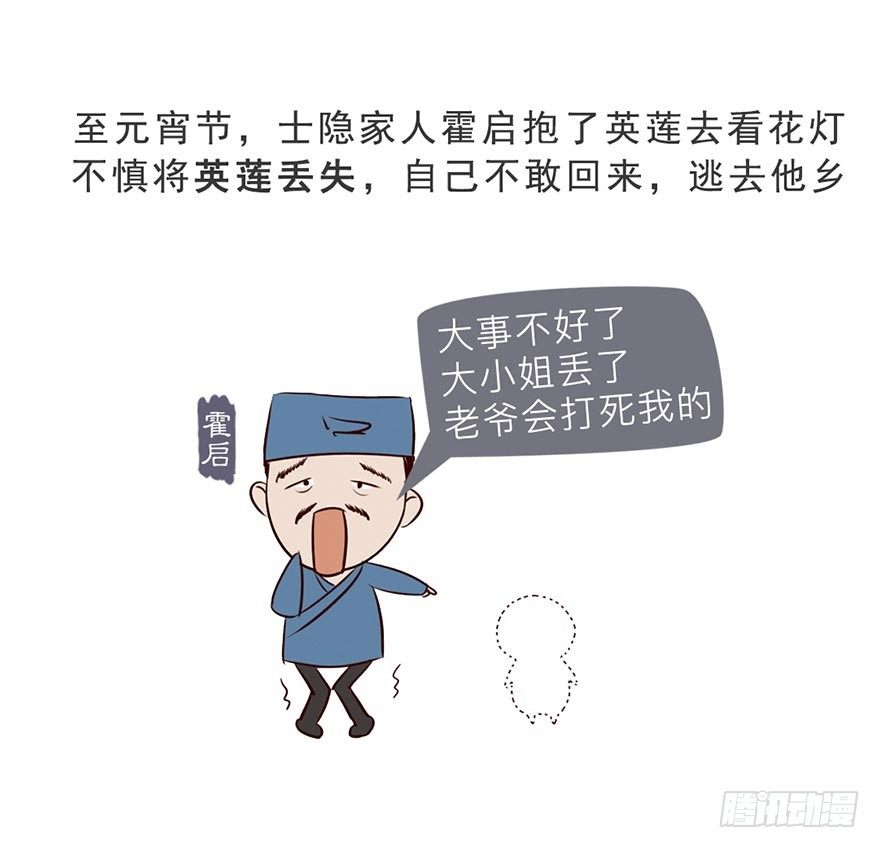 第一回19