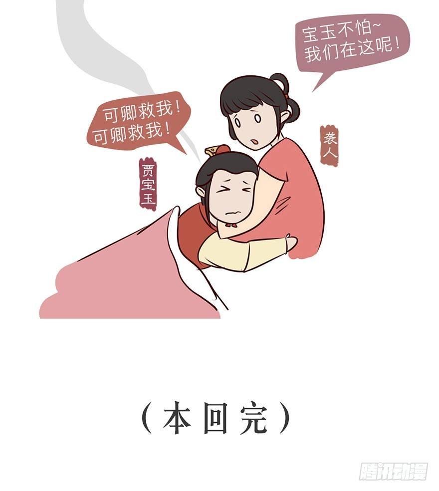第五回17