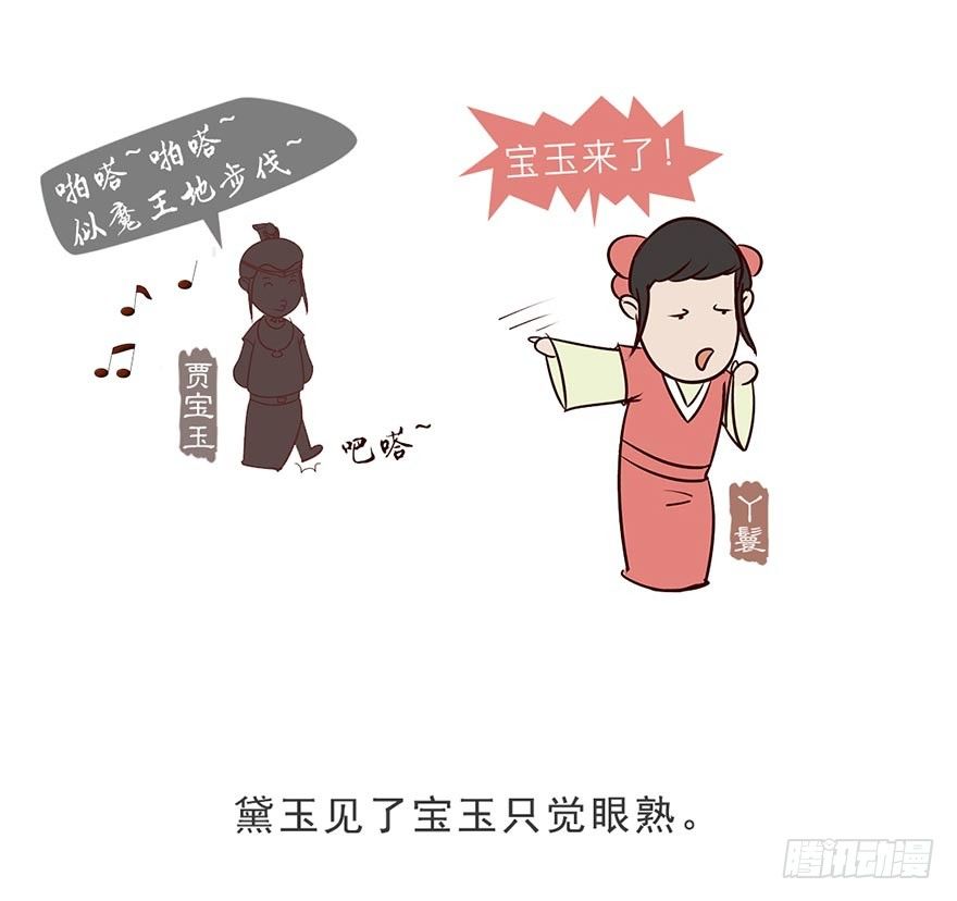 第三回12