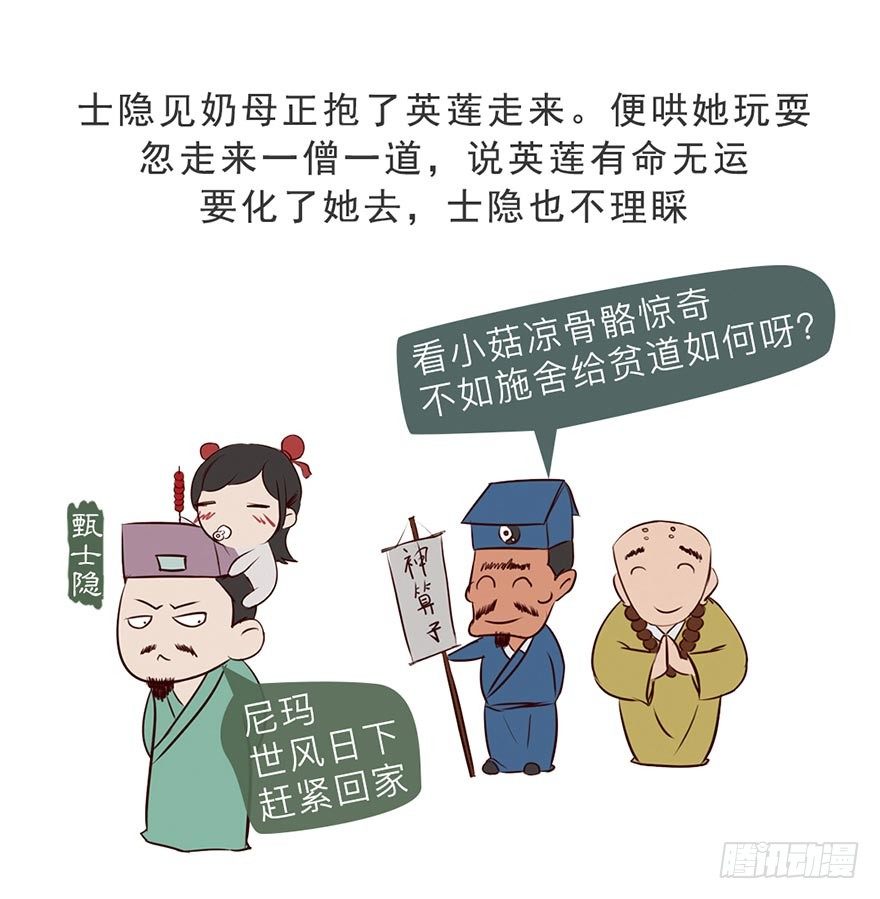 第一回14