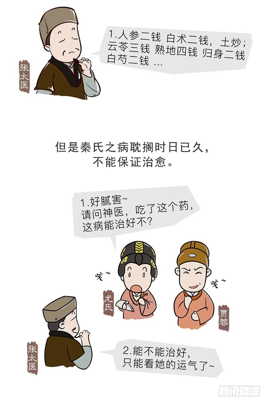 第十回11