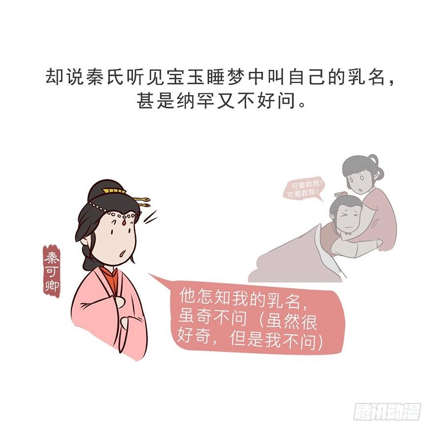 第六回2