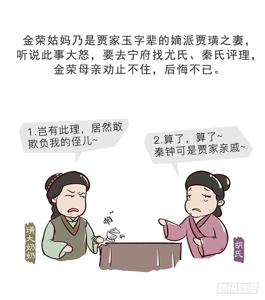 第十回4