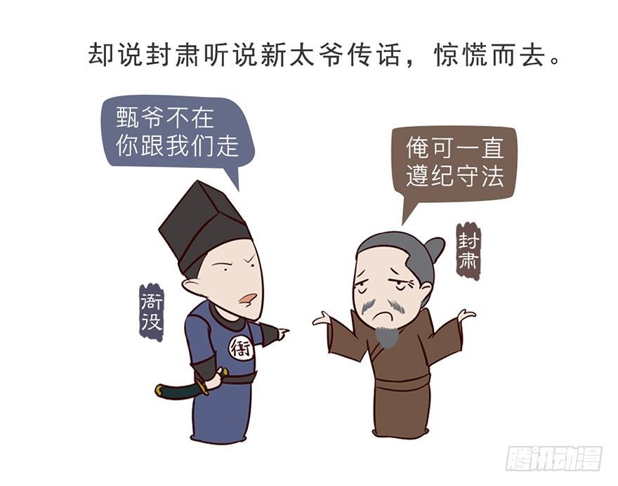 第二回2