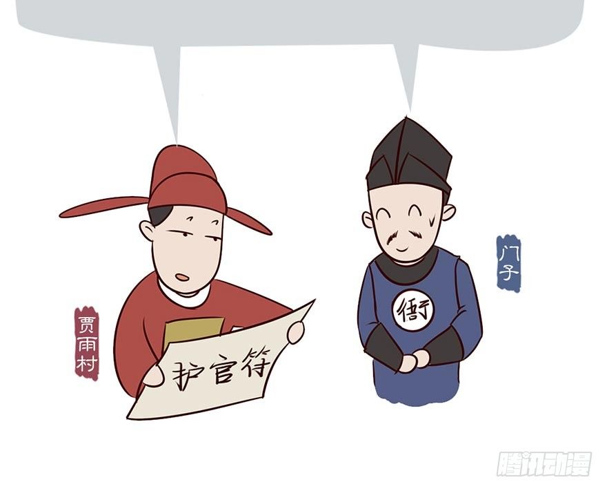 第四回10