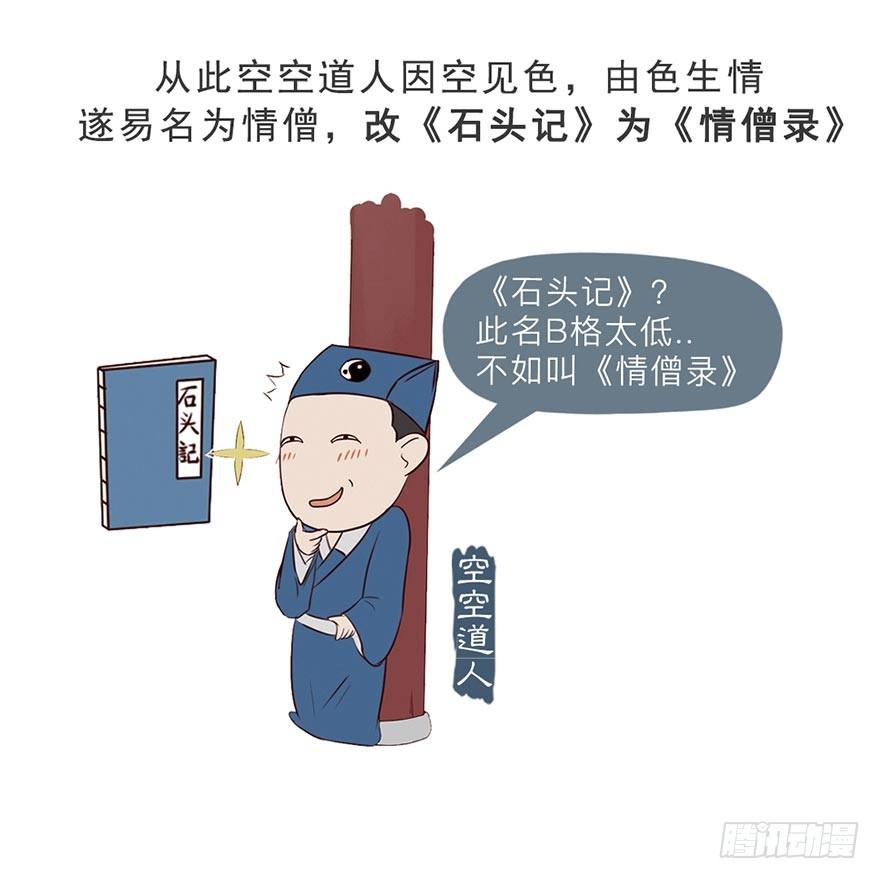 第一回6