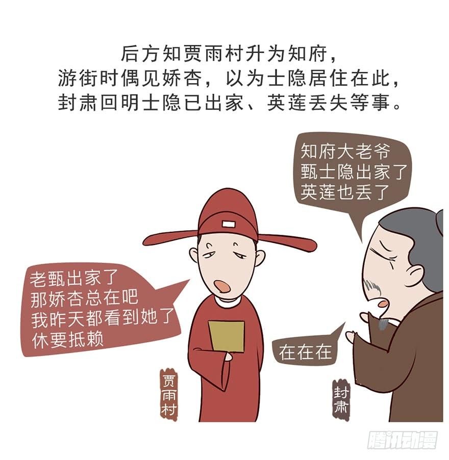 第二回3