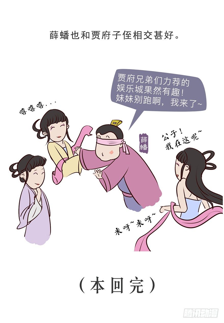 第四回15