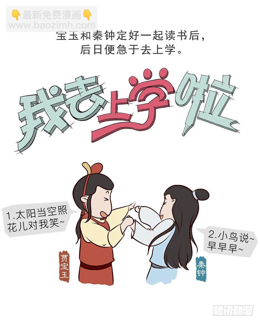 第九回2