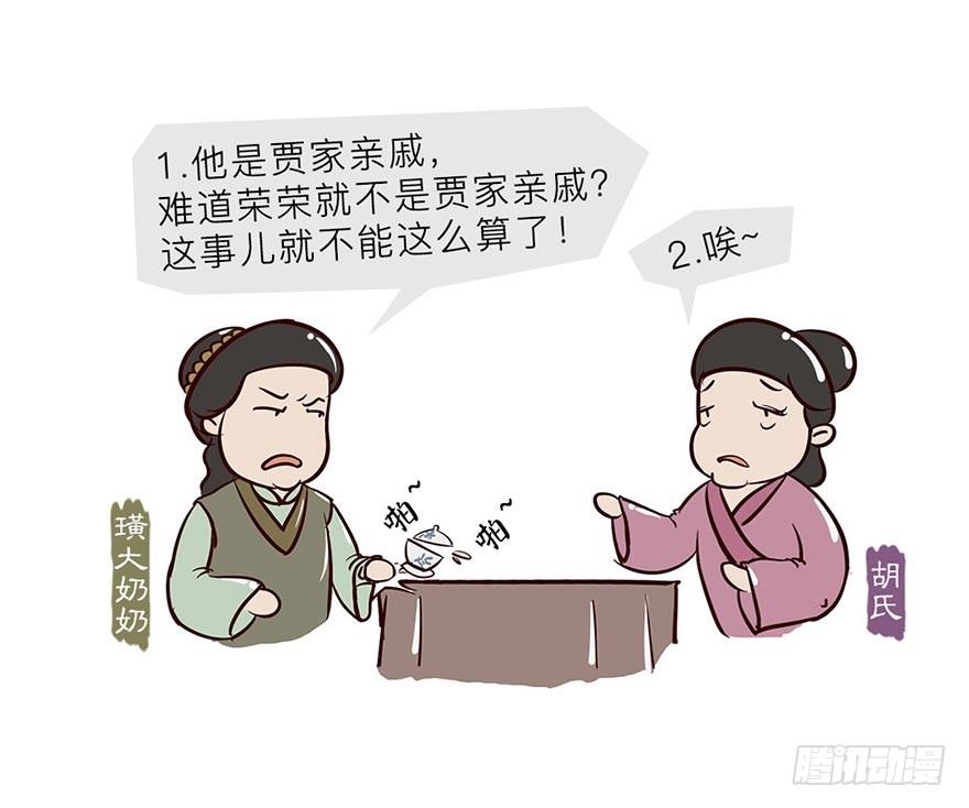 第十回5