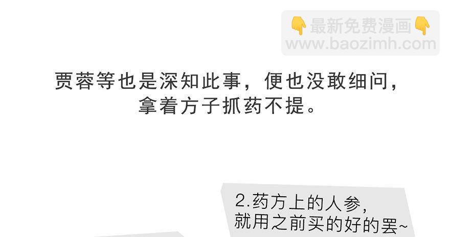 第十回12