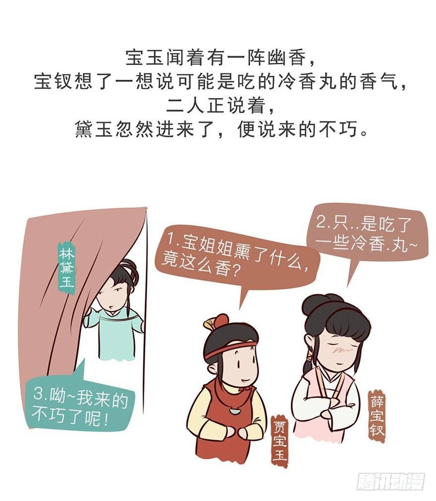 第八回12