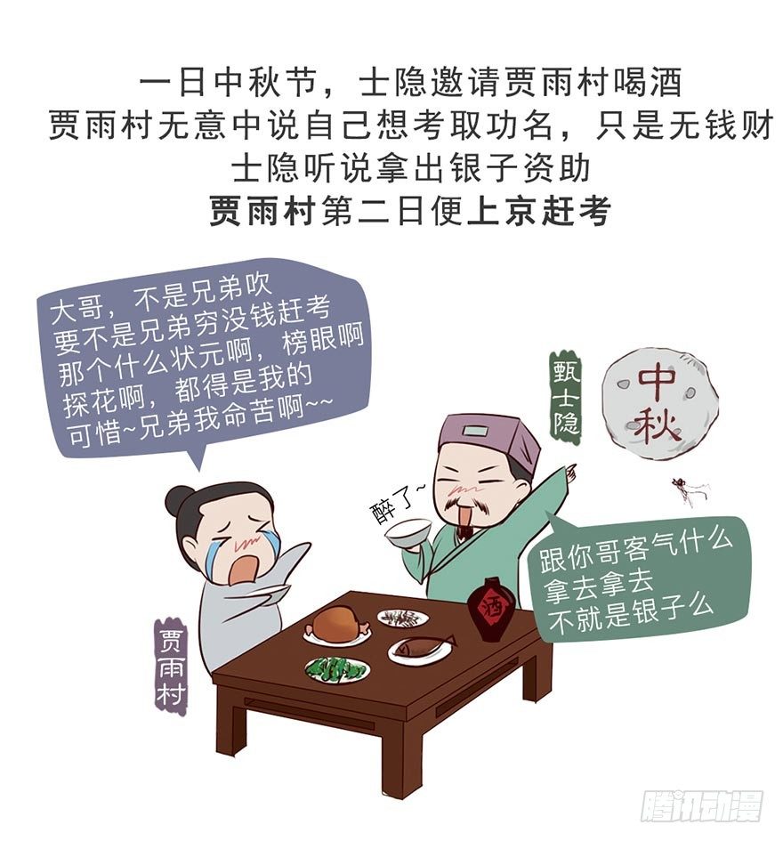 第一回18