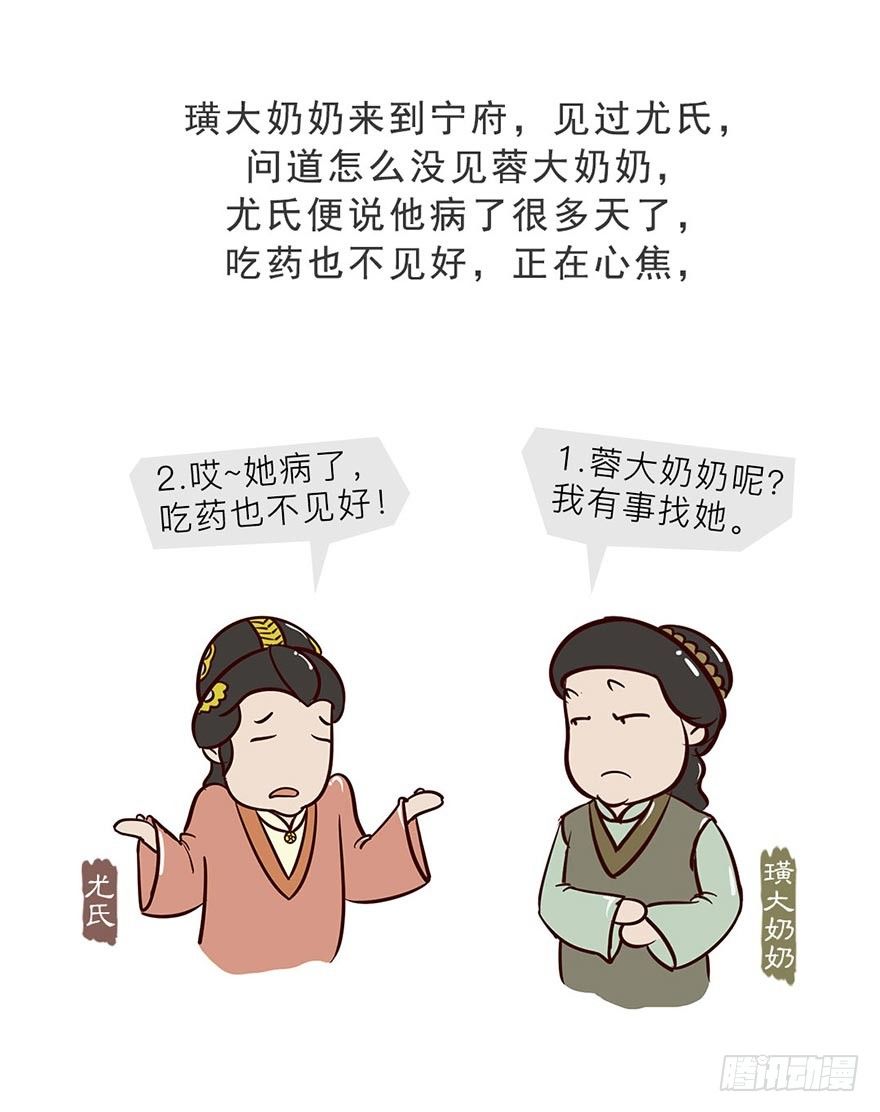 第十回6