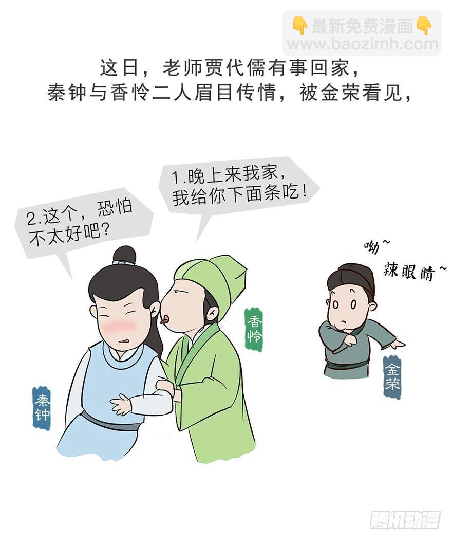 第九回8