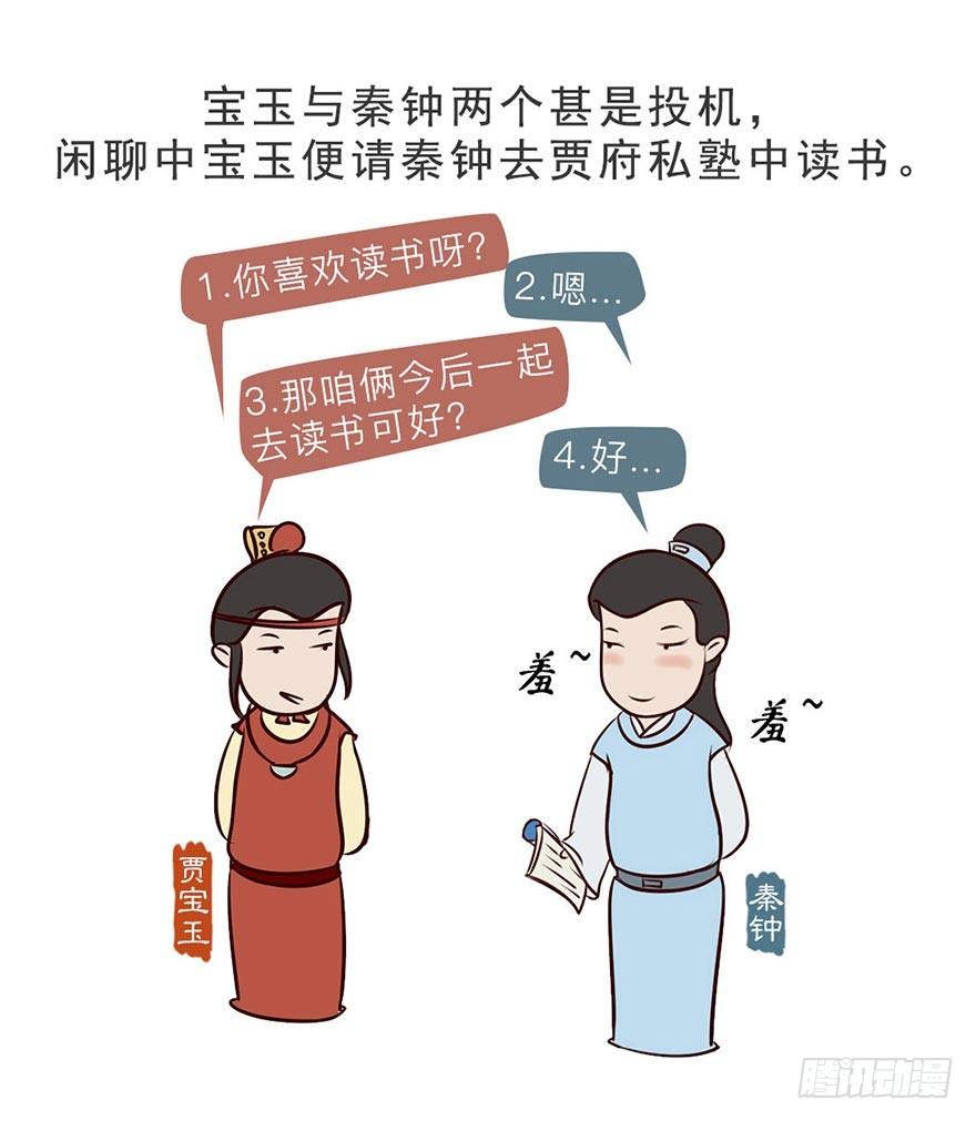 第七回13