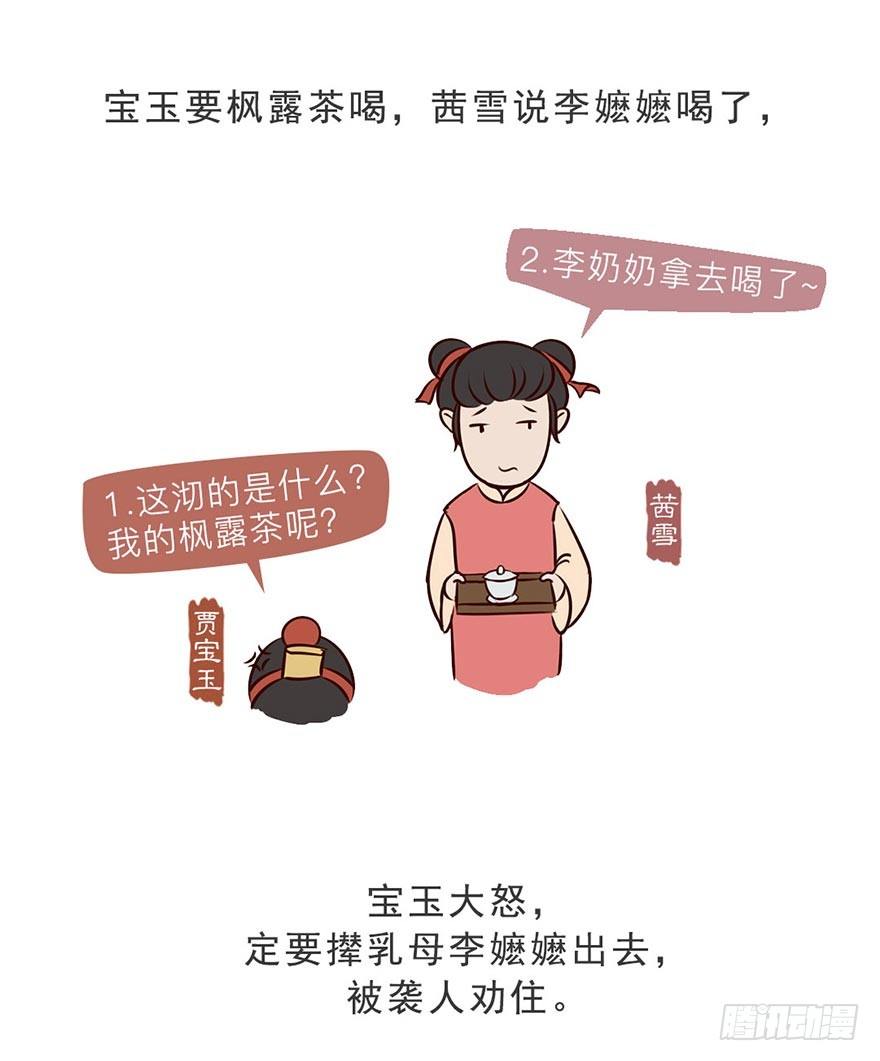 第七回17