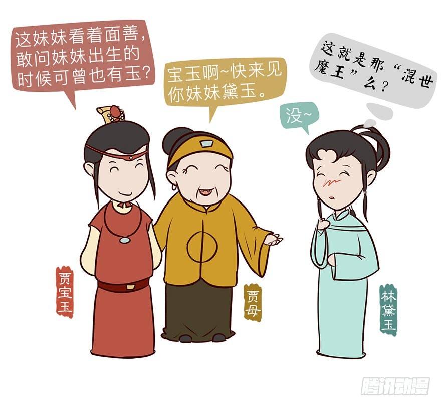 第三回13