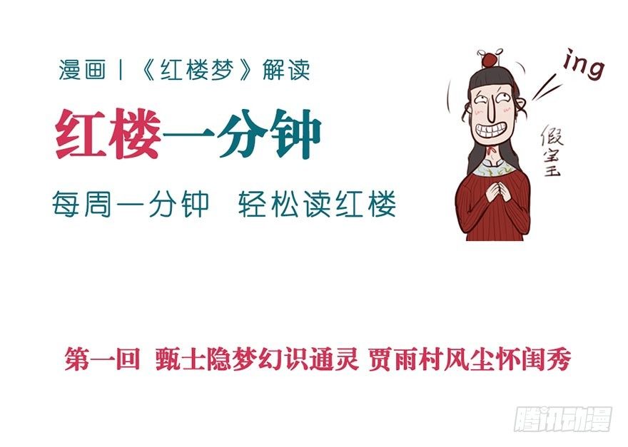 第一回0