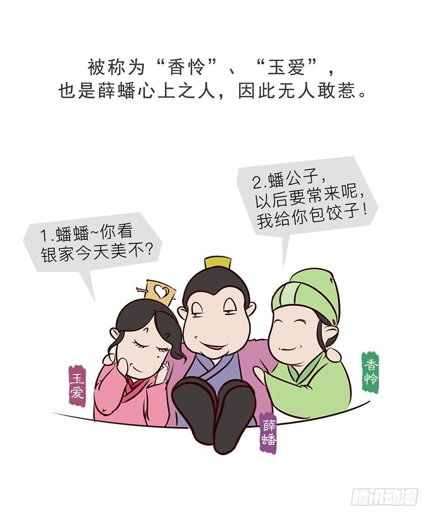 第九回6