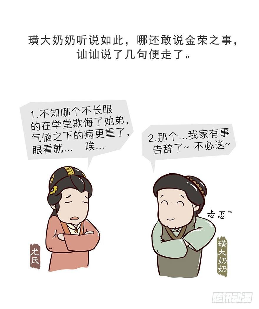 第十回7