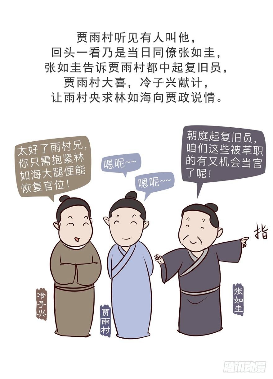 第三回2