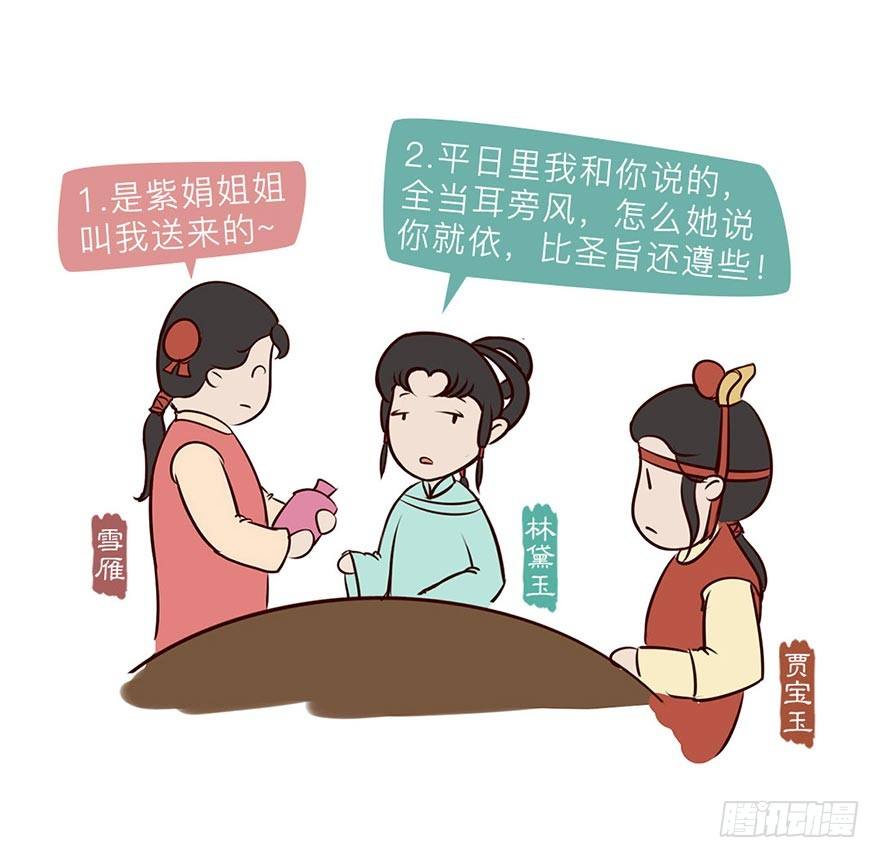 第八回17