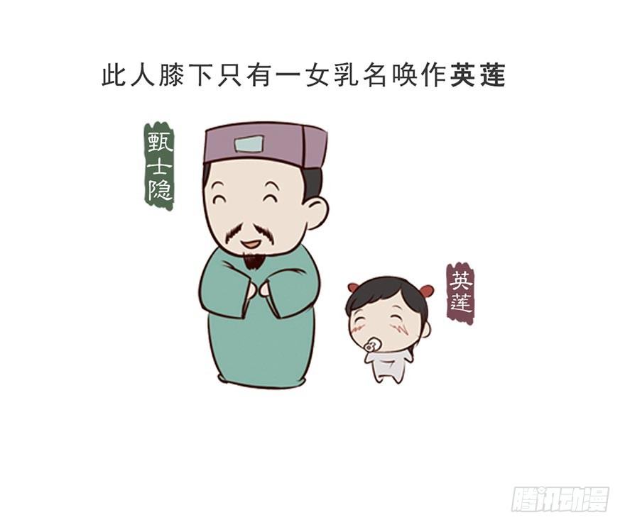 第一回9