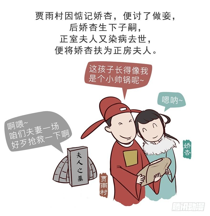 第二回4