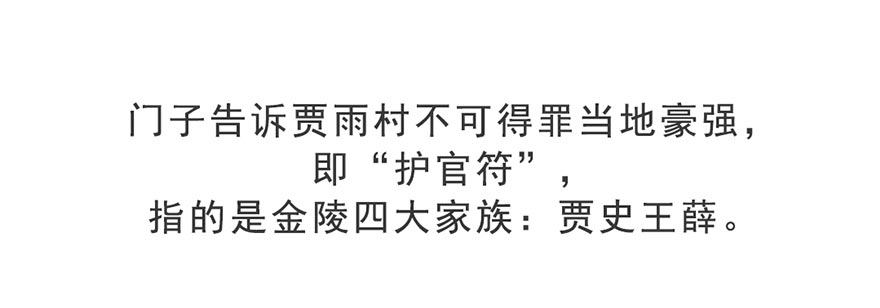 第四回7