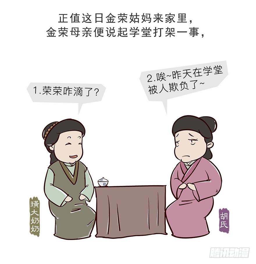 第十回3