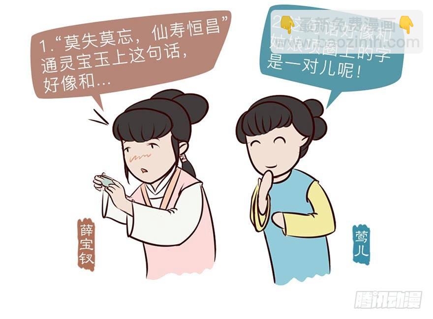 第八回9