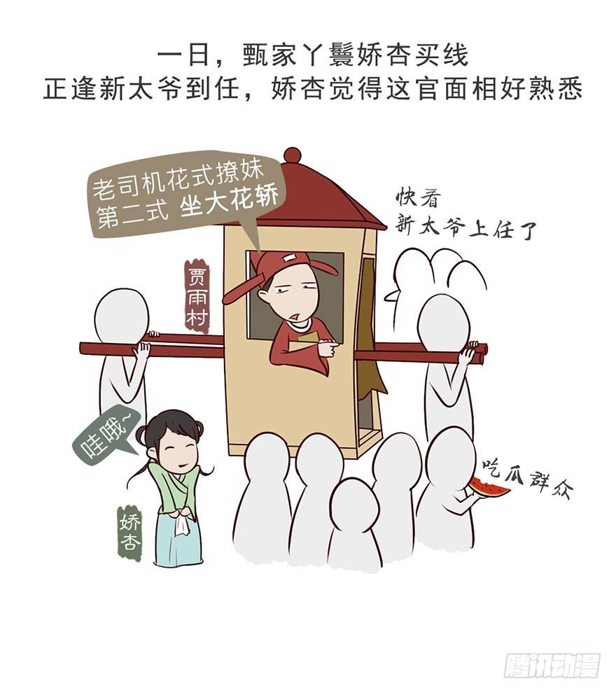 第一回24