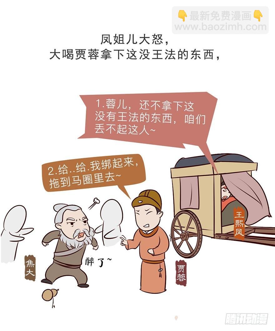 第七回15