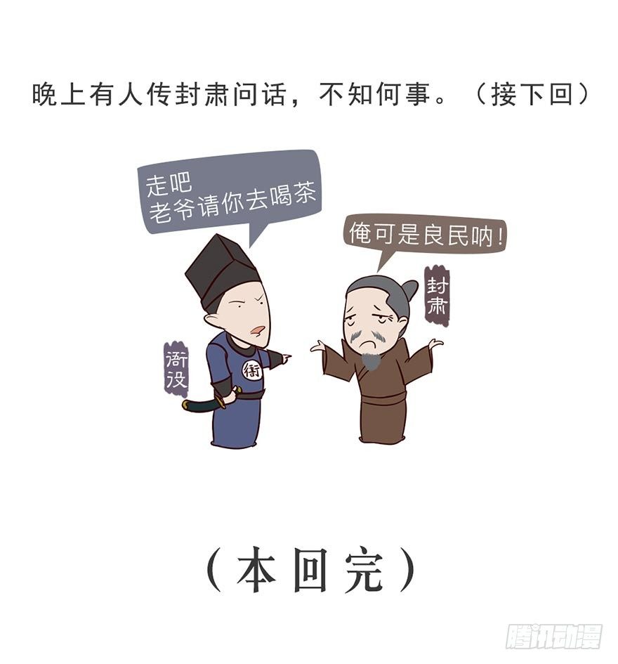 第一回25