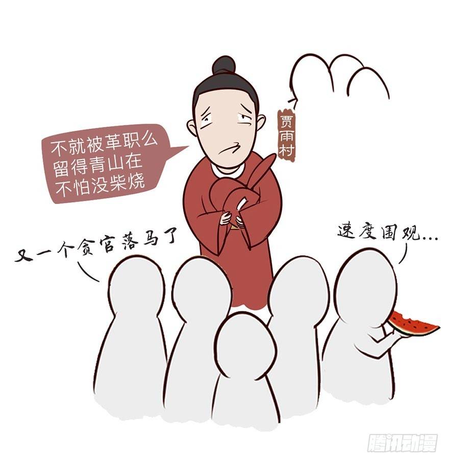 第二回6