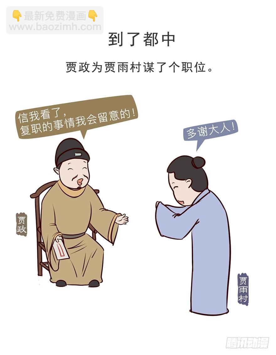 第三回4