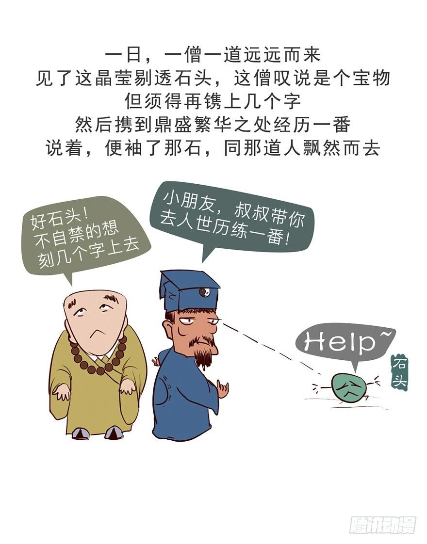 第一回3