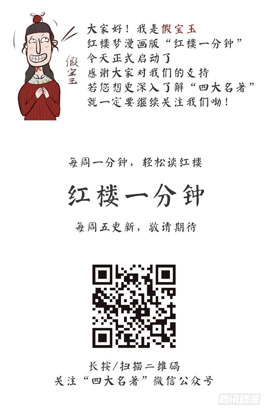 第一回26