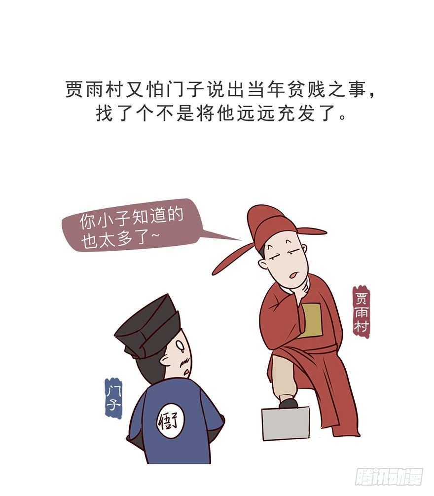 第四回12