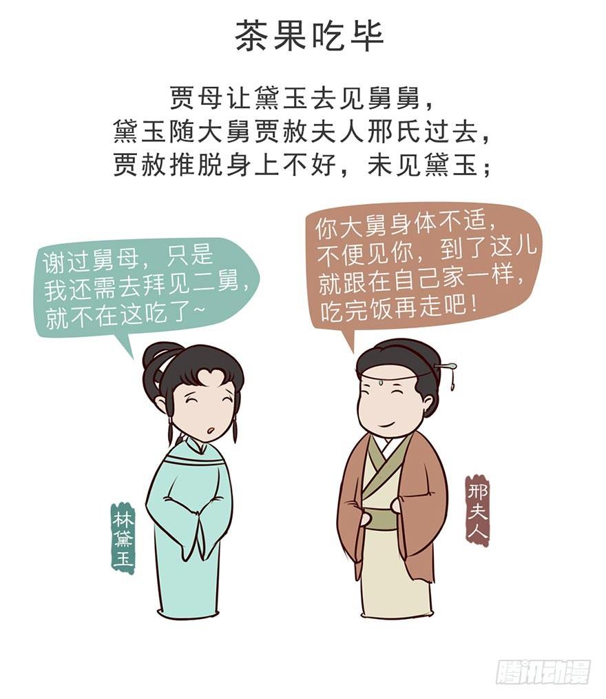 第三回9
