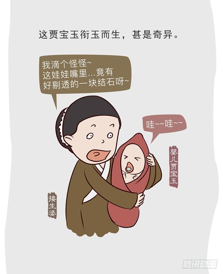 第二回12