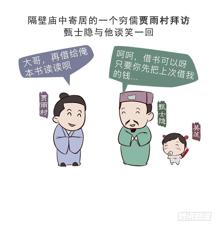 第一回15