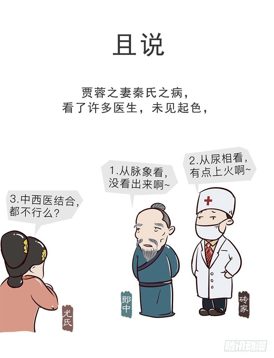 第十回8