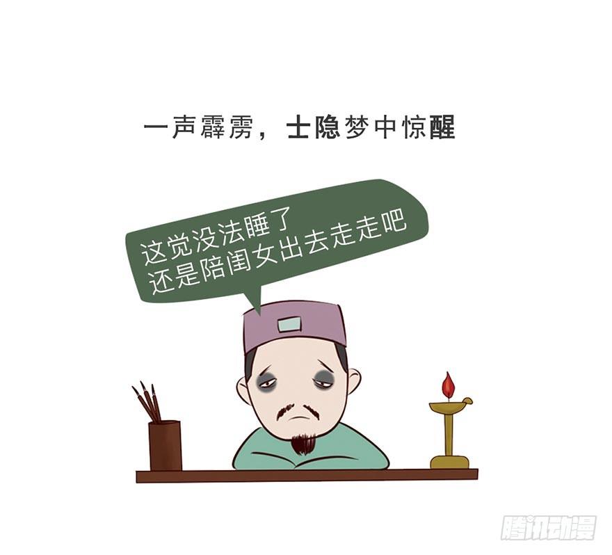 第一回13