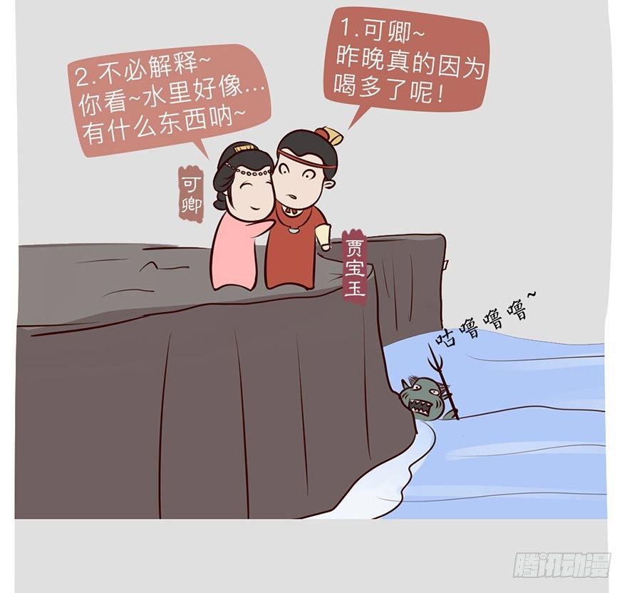 第五回15