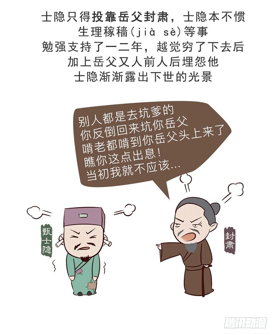 第一回22