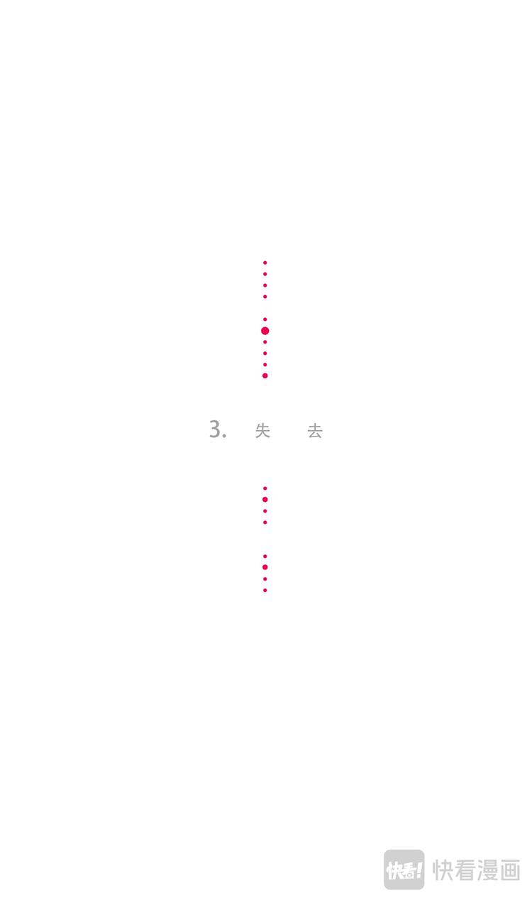 三言碎语8