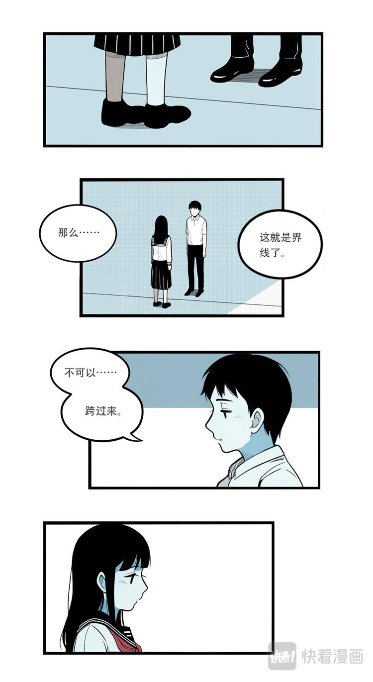 三言碎语24