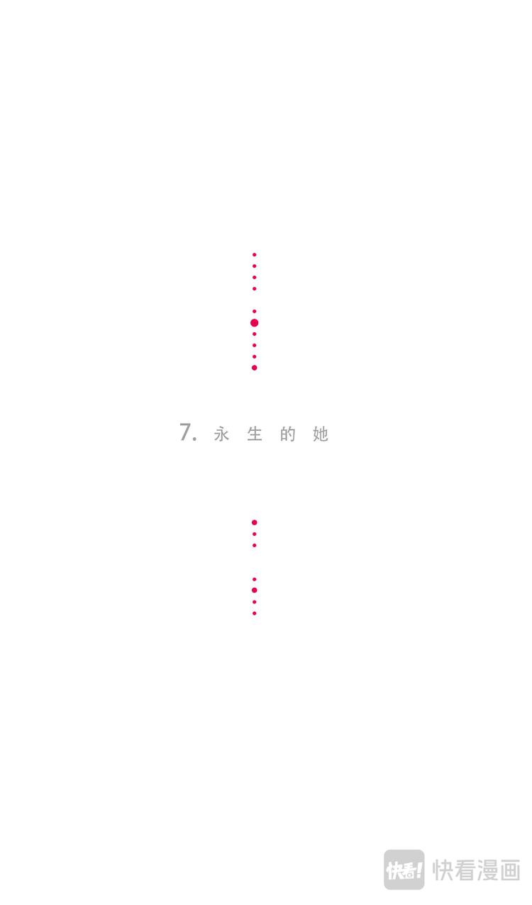三言碎语20